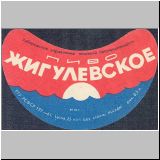 chabarowskeins (35).jpg